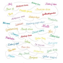 European Day of Languages European Day of Languages